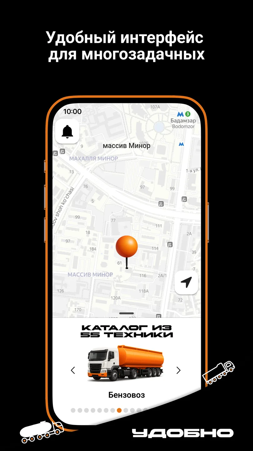 Удобный интерфейс Reyzapp с картой и каталогом техники